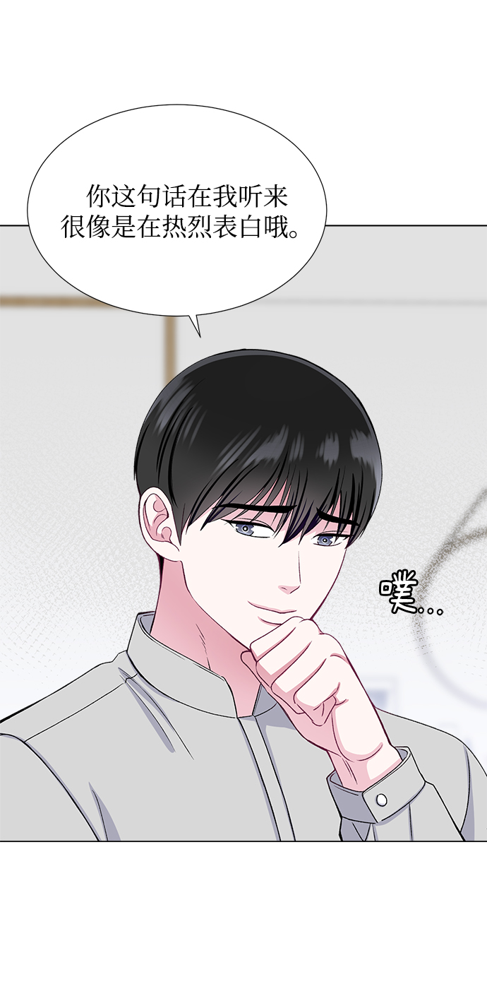 第38话20