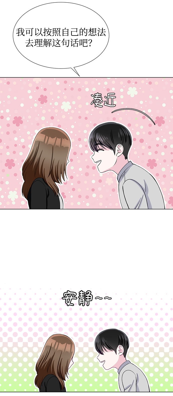 第38话21