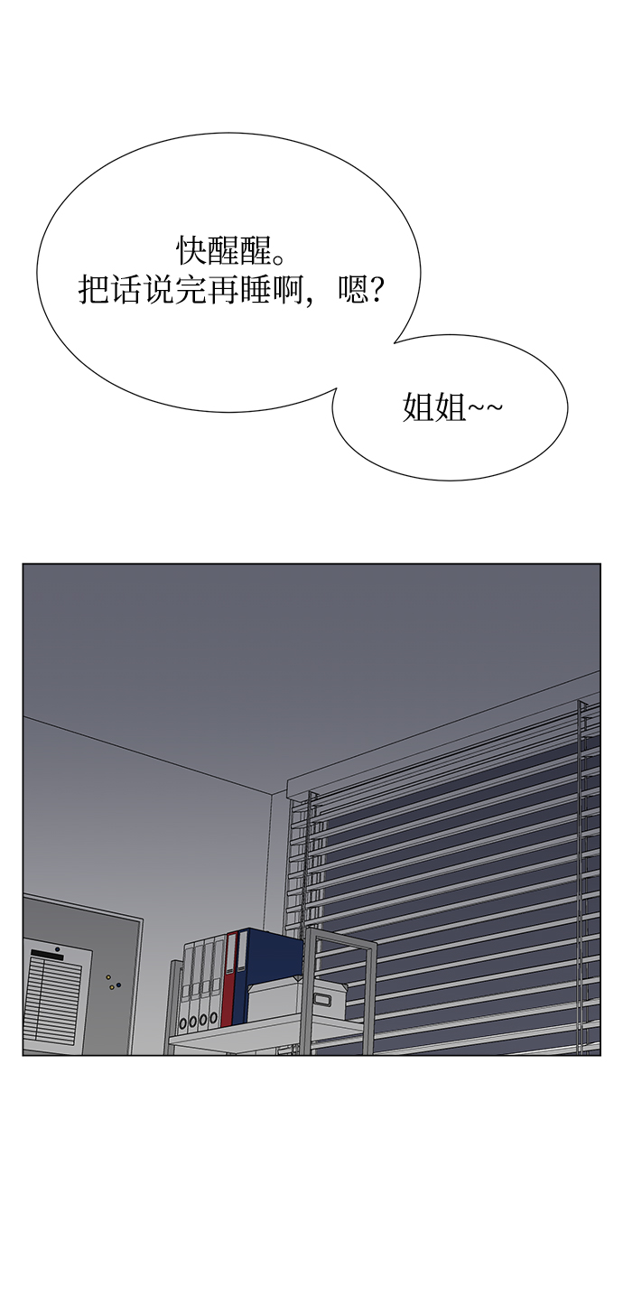 第38话25
