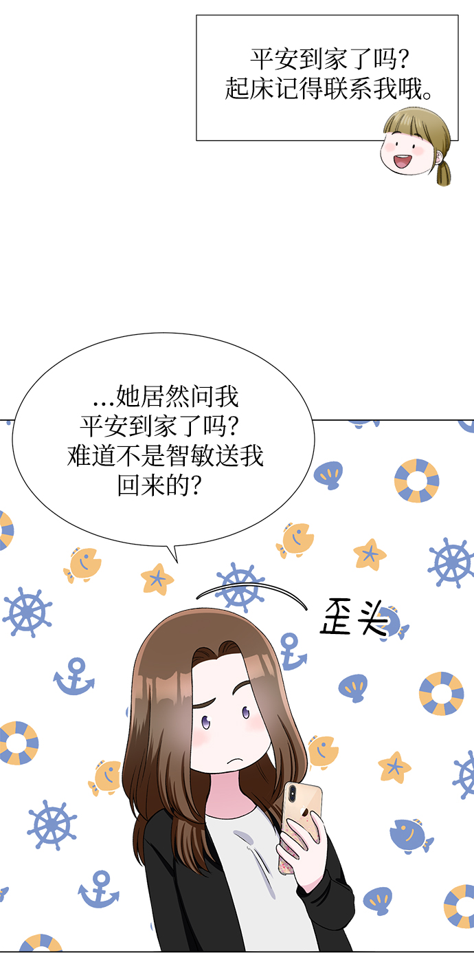 第38话31