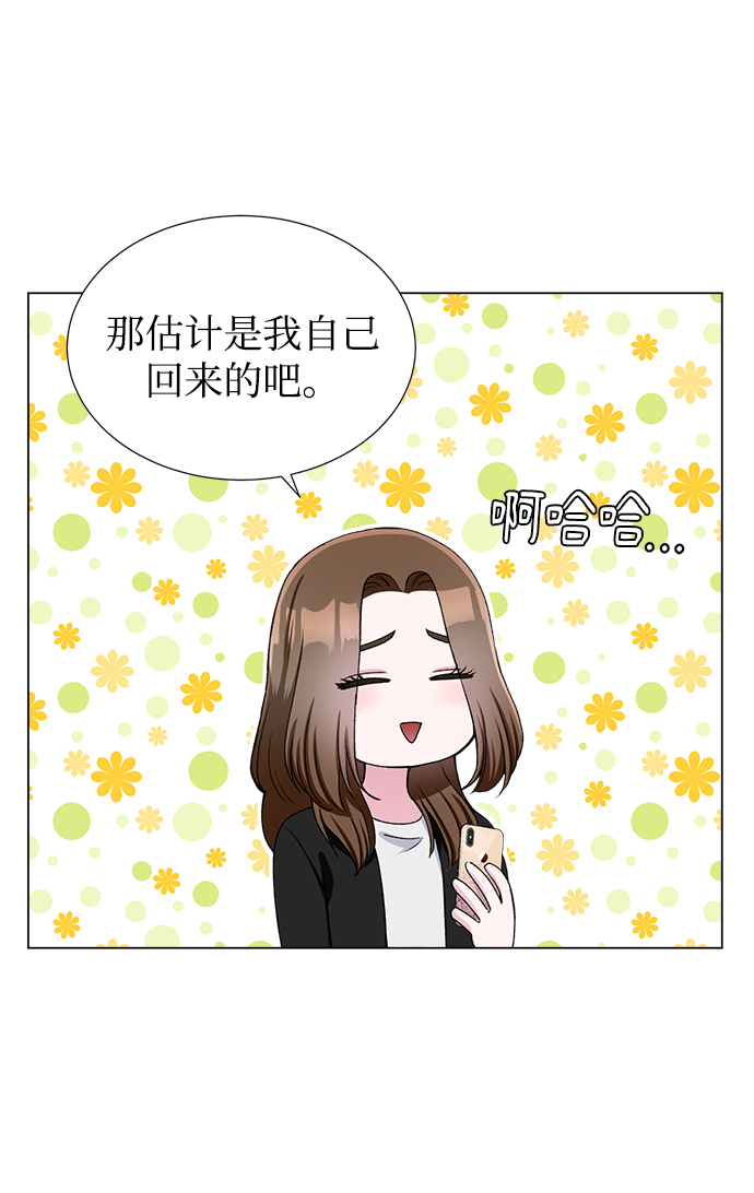 第38话32