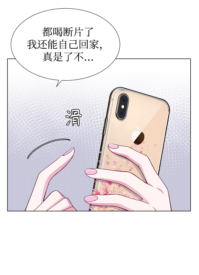 第38话33