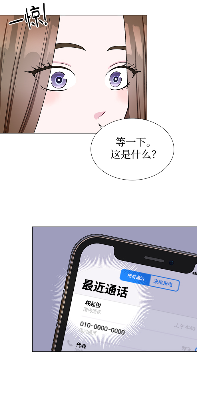 第38话34