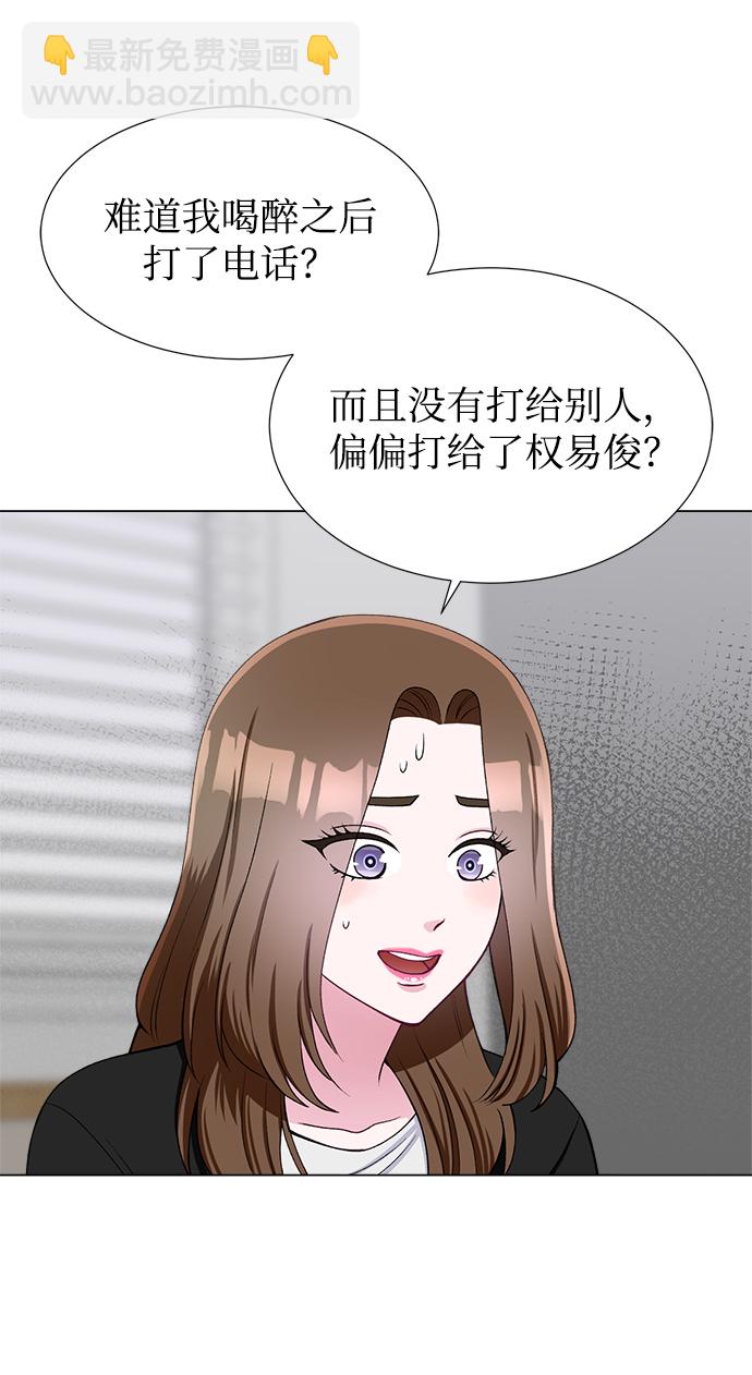 第38话36