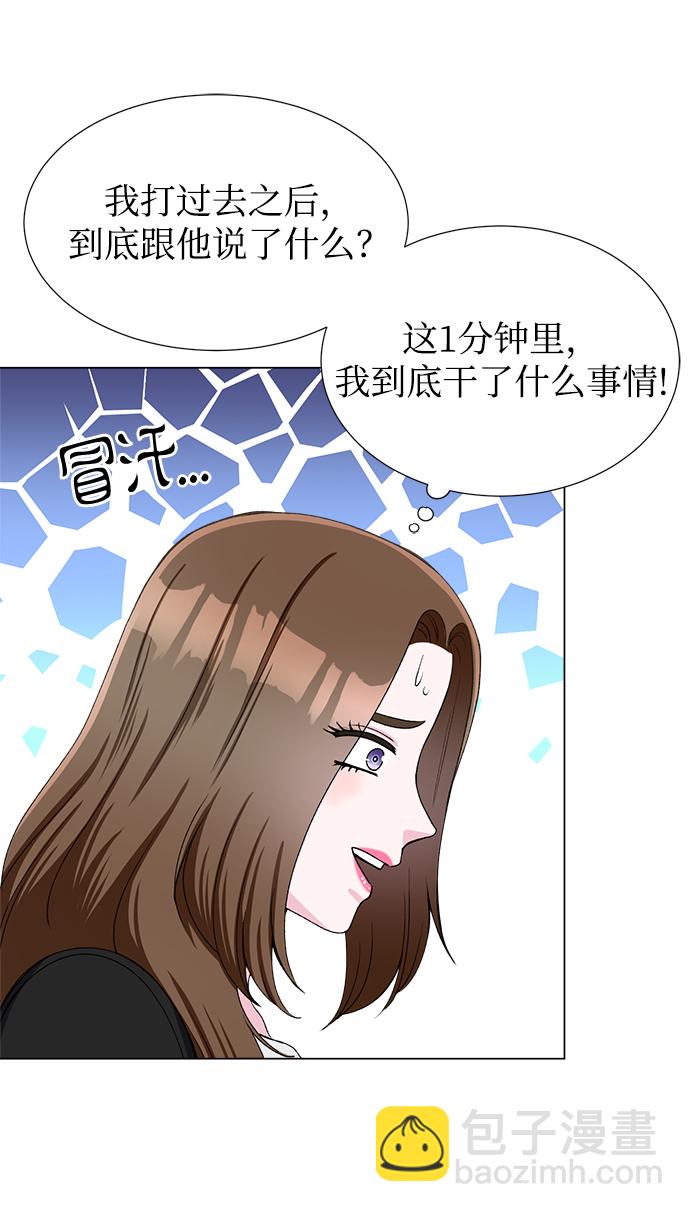 第38话38