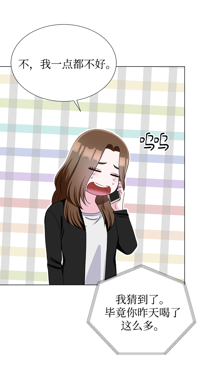 第38话42
