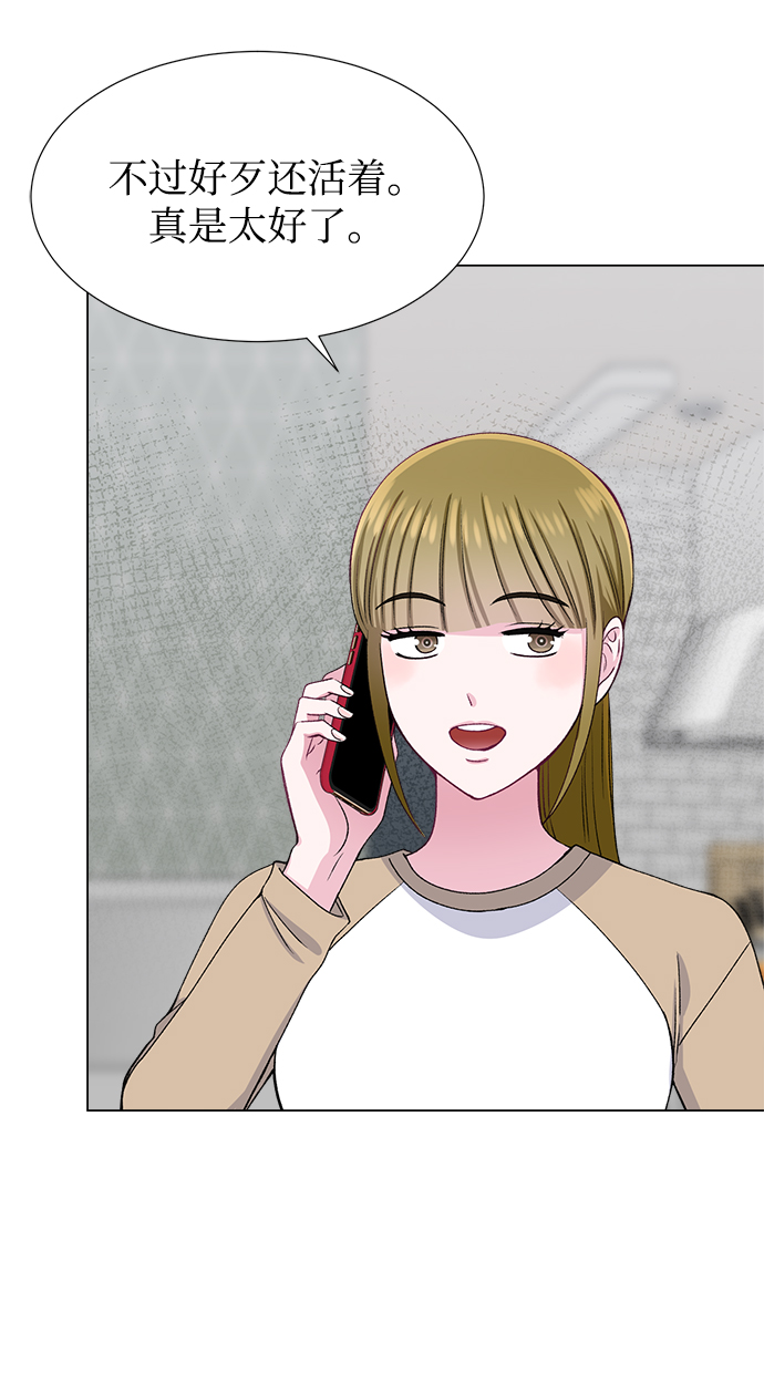 第38话43
