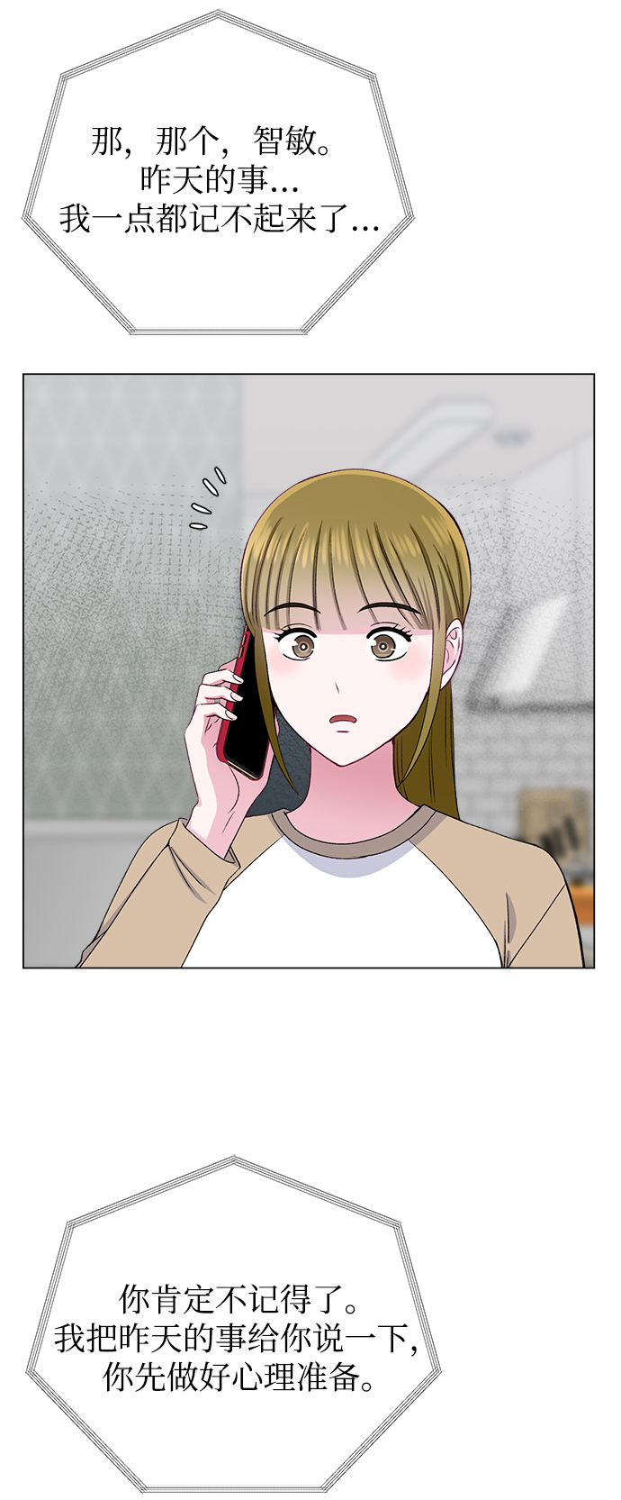 第38话44