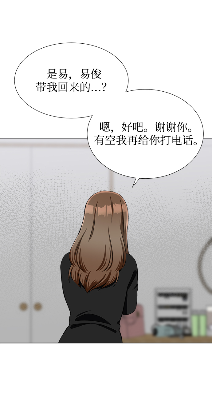 第38话50