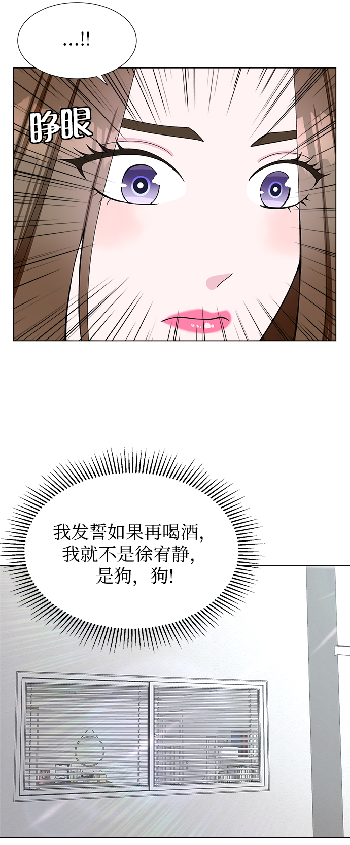 第38话53