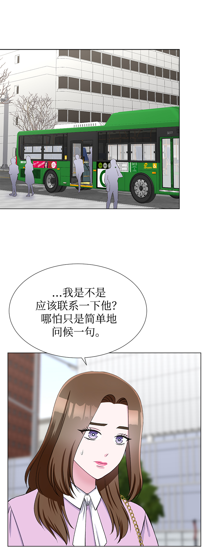 第38话55