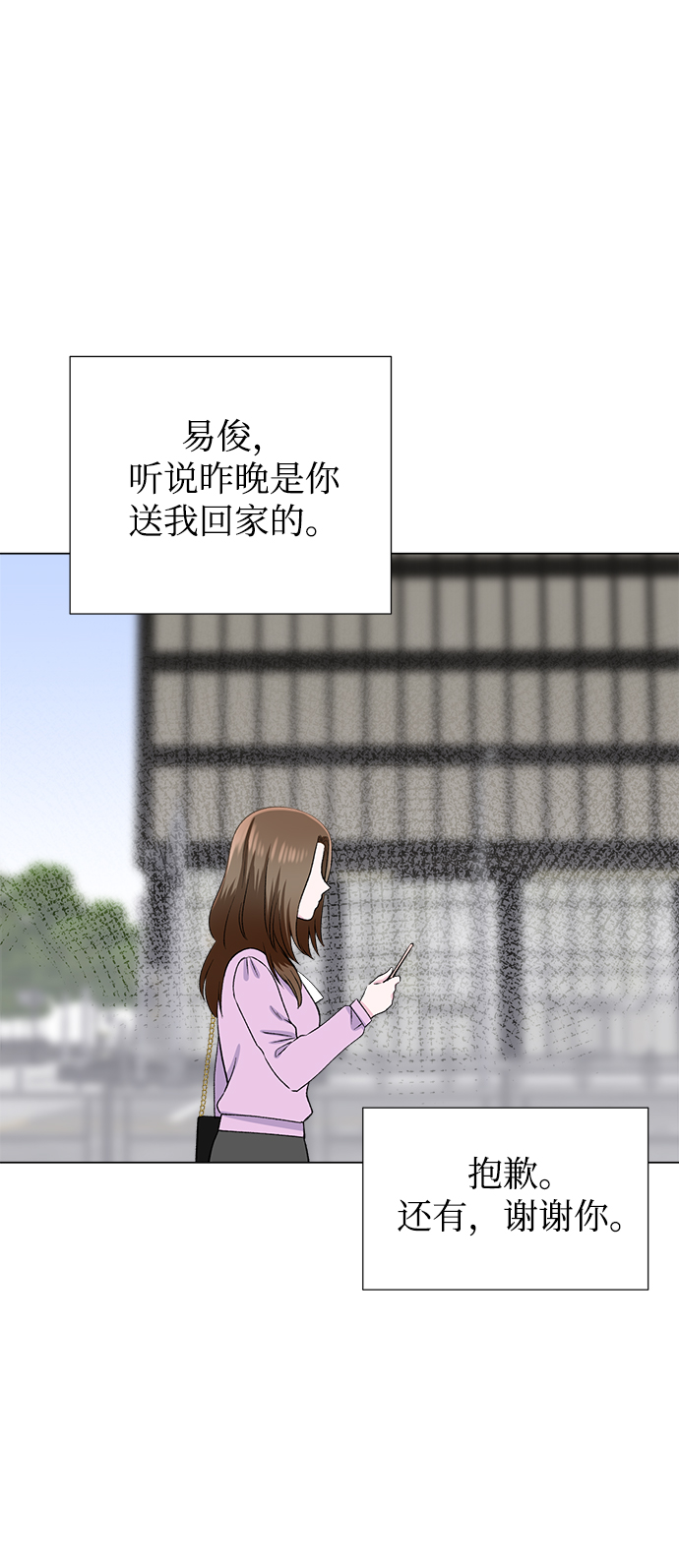 第38话56