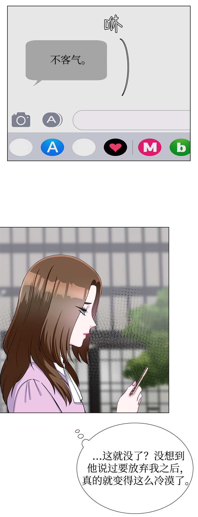 第38话57