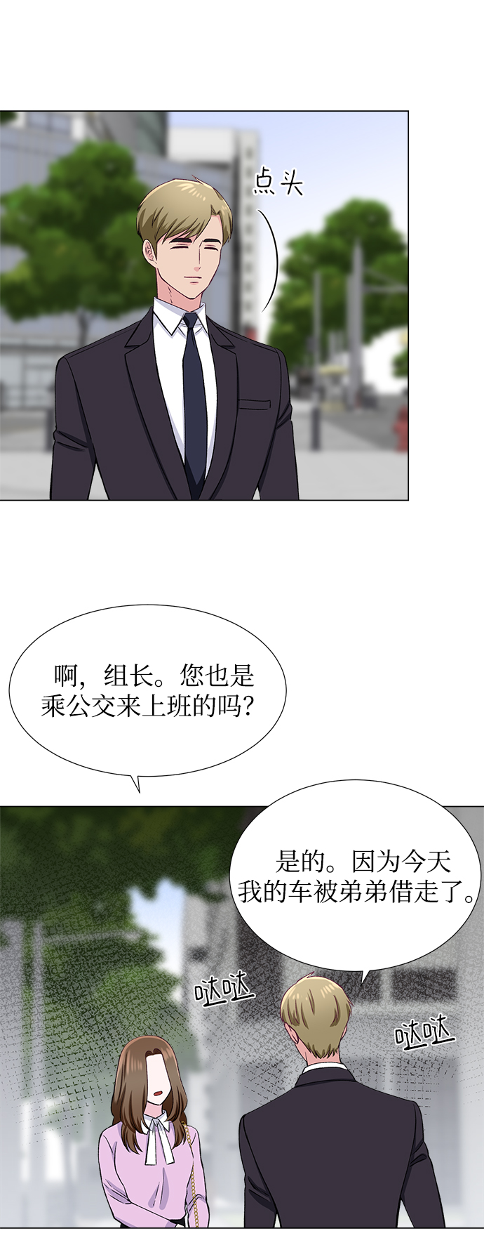 第38话59