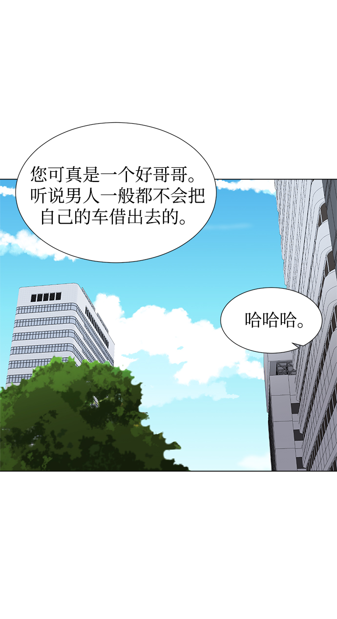 第38话60