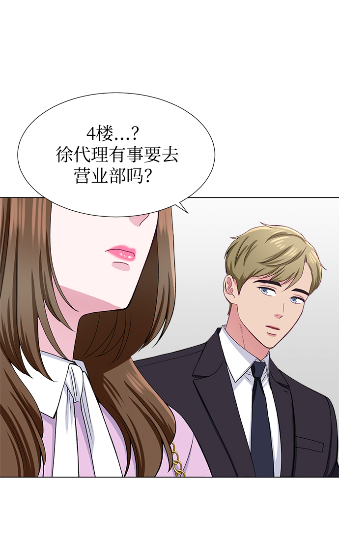 第38话62