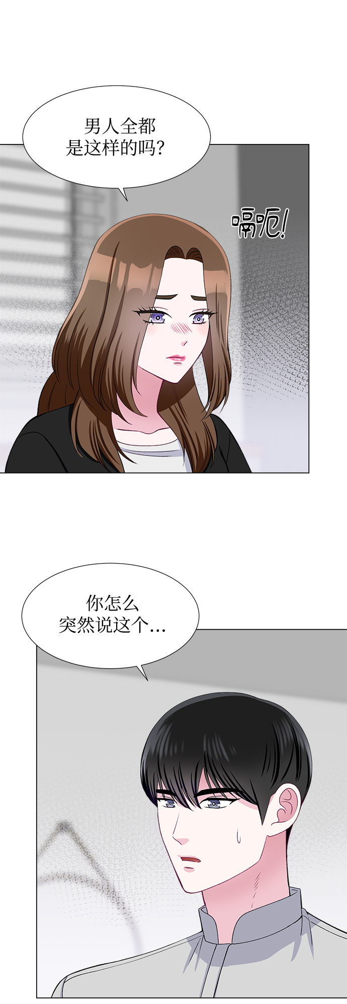 第38话7