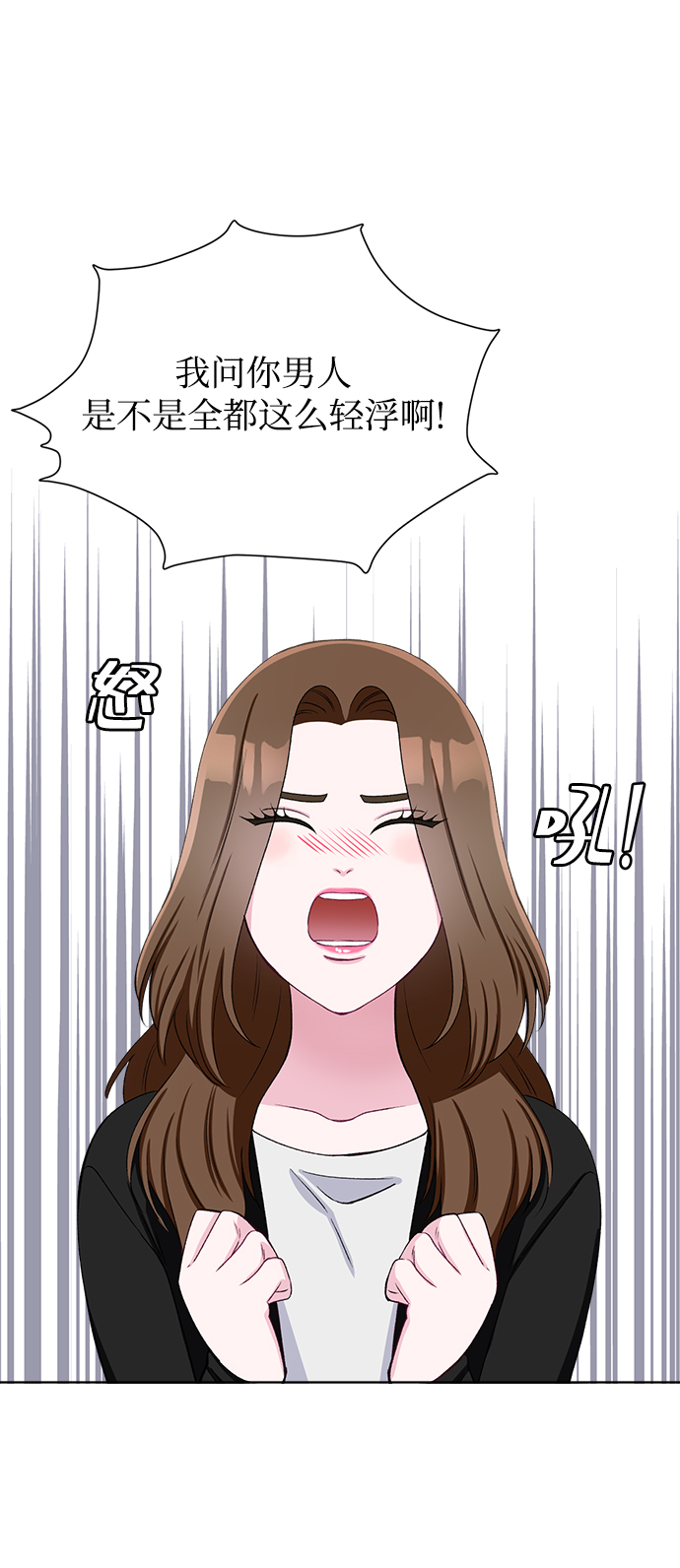 第38话8