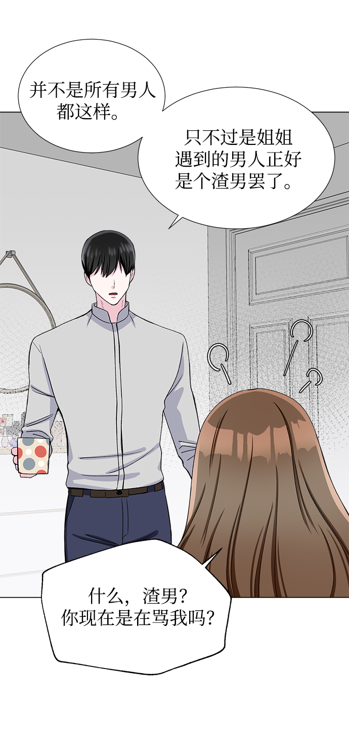 第38话9
