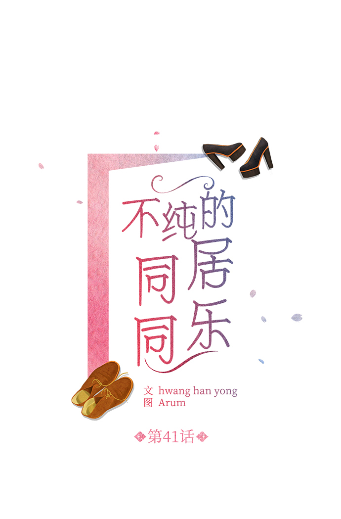 第41话1
