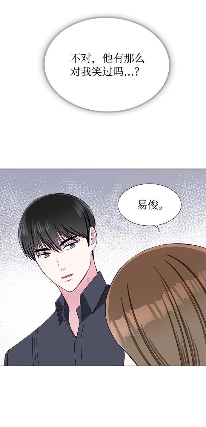 第41话12