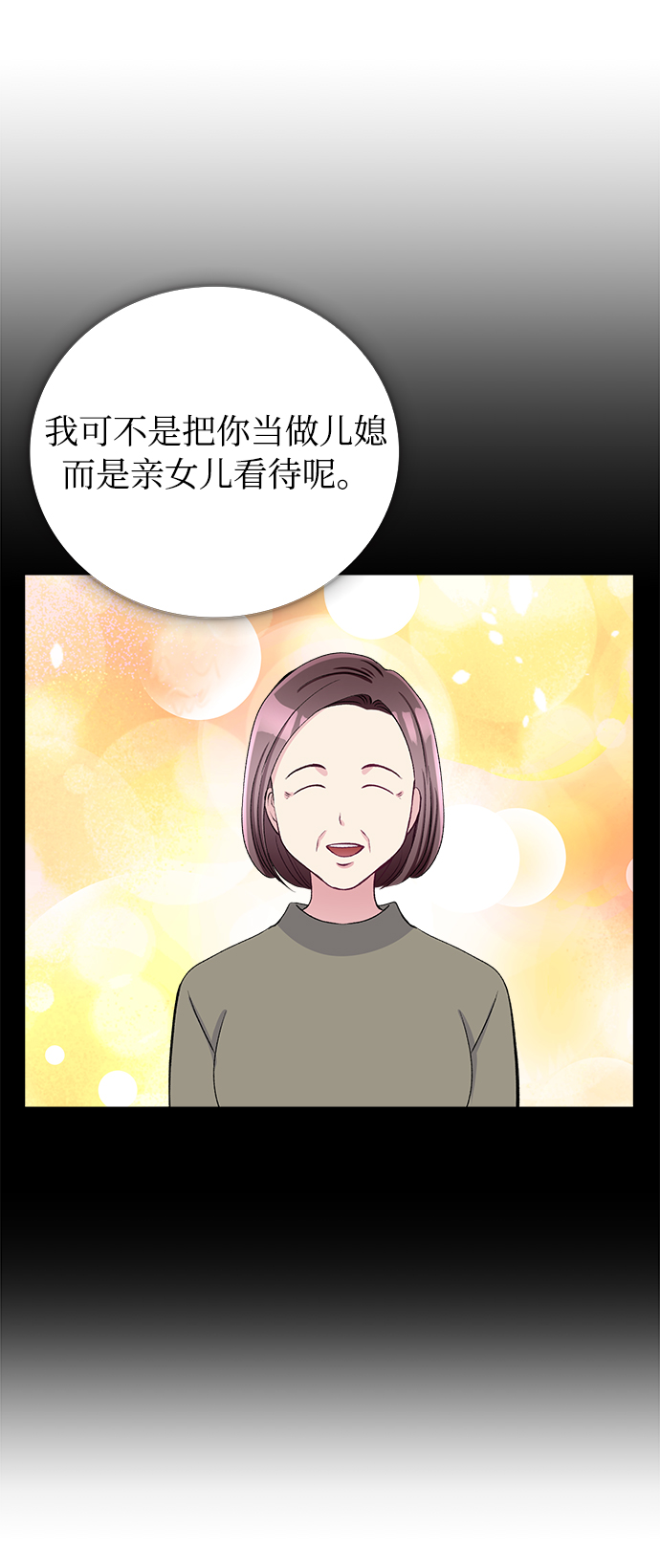 第41话16