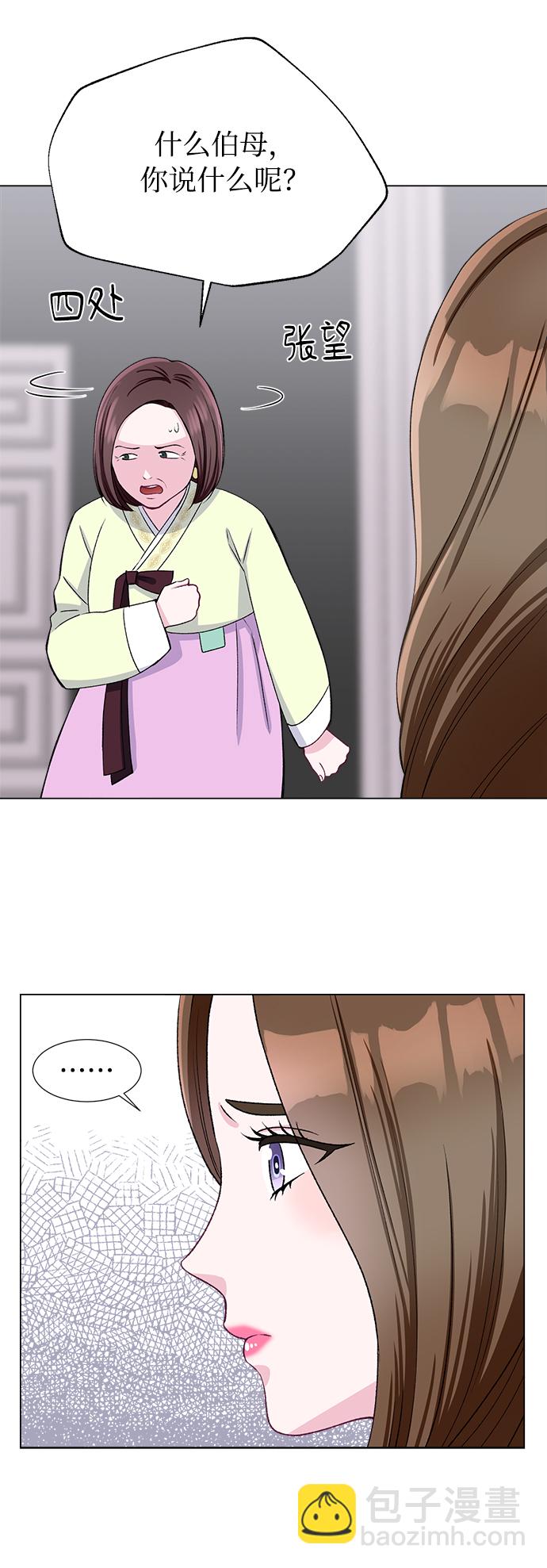 第41话21