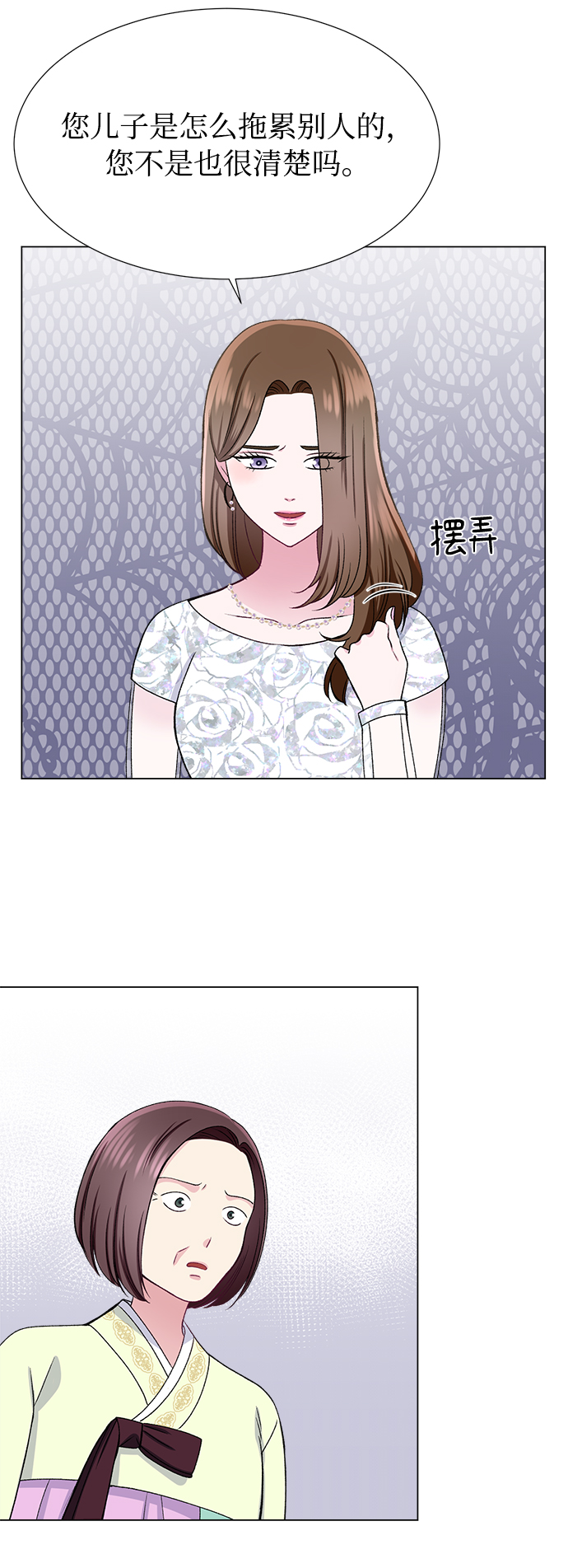 第41话24