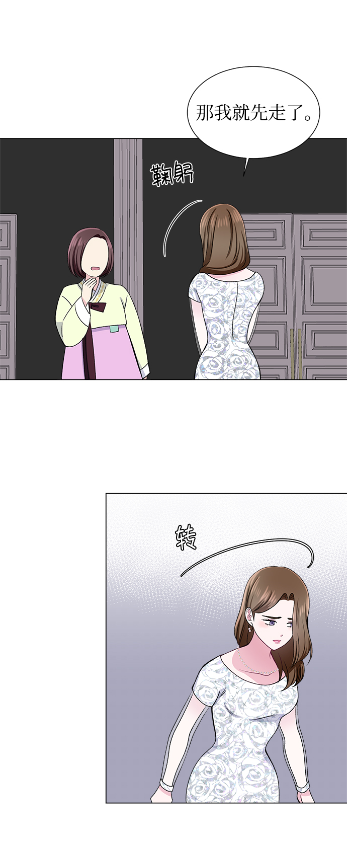 第41话28