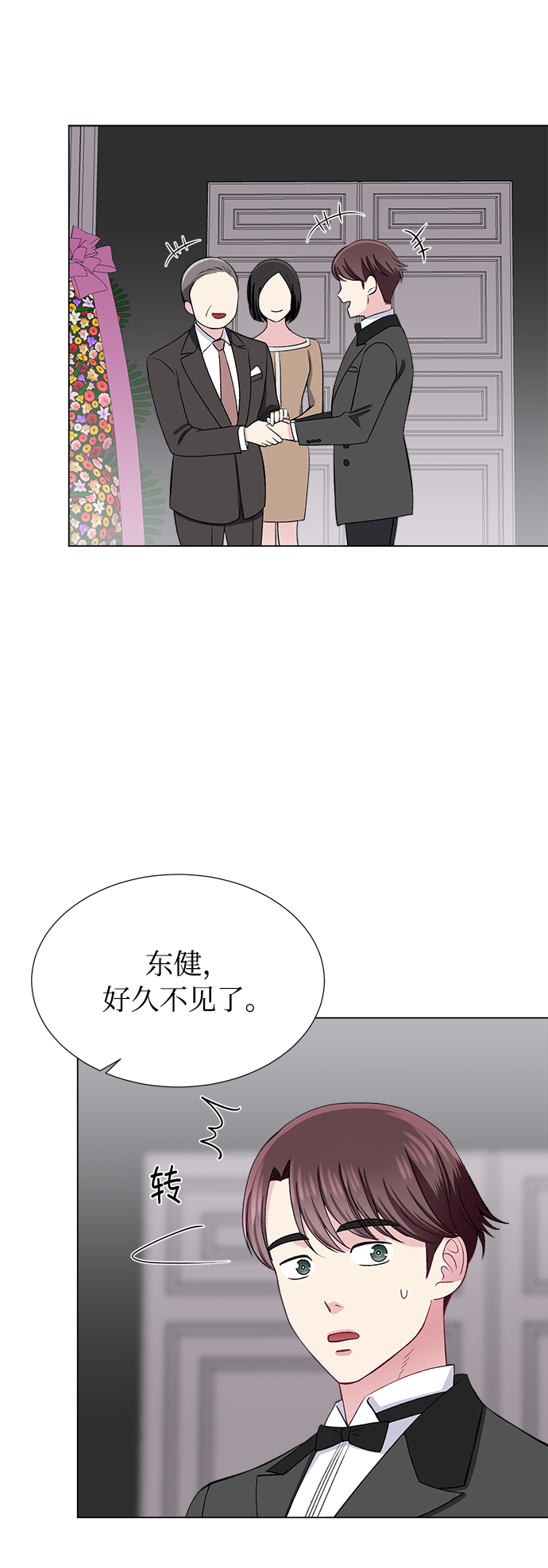 第41话31