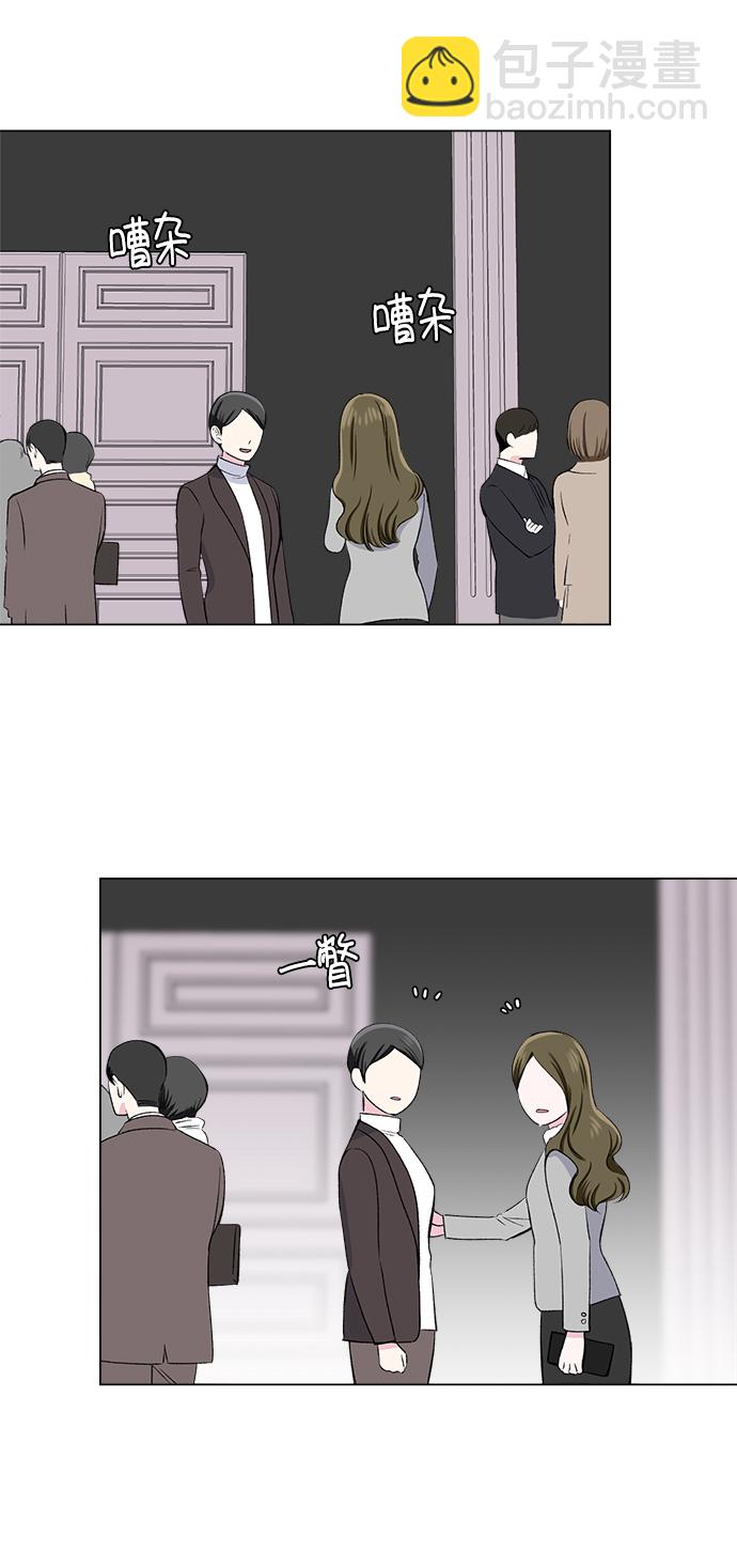 第41话4