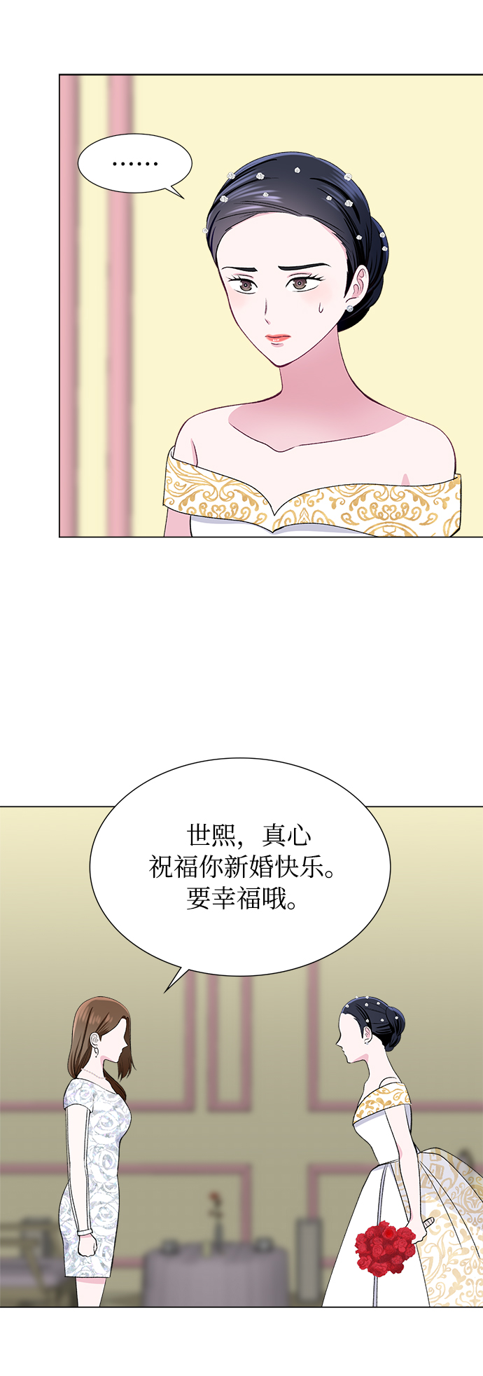 第41话45