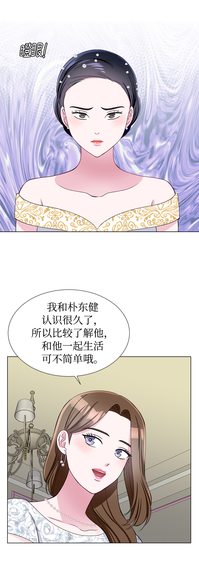 第41话52