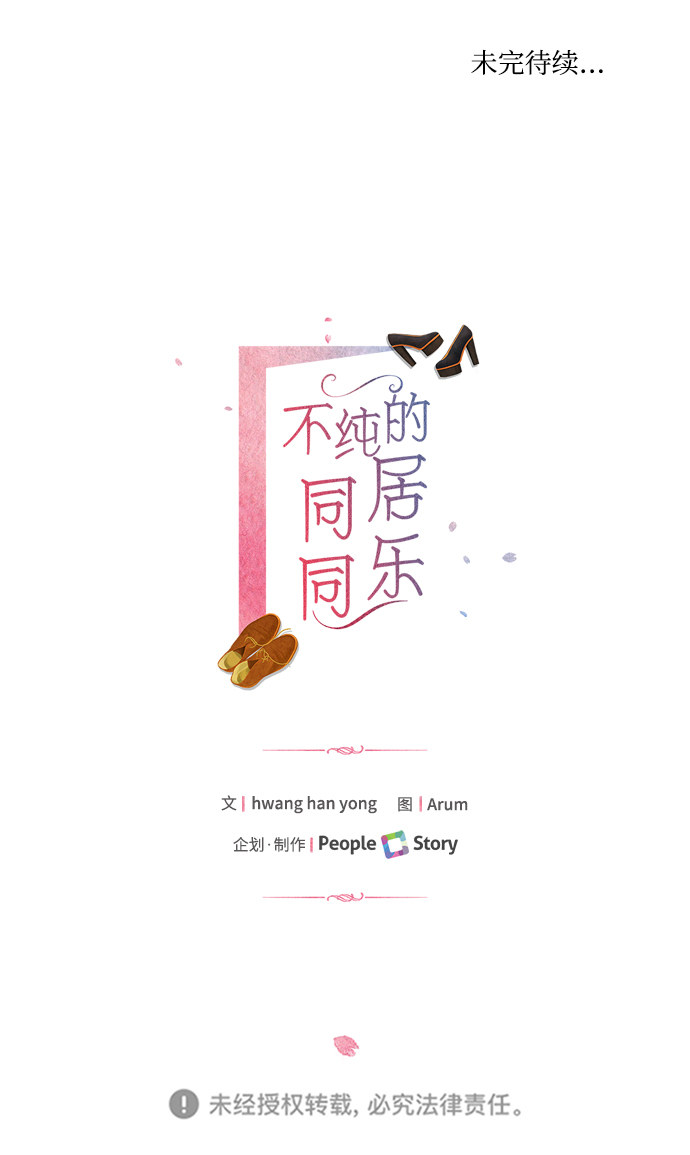 第41话57