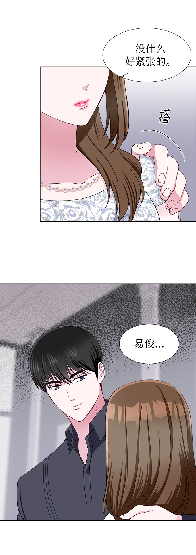 第41话7