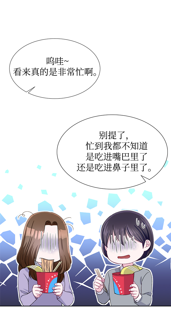 第47话29