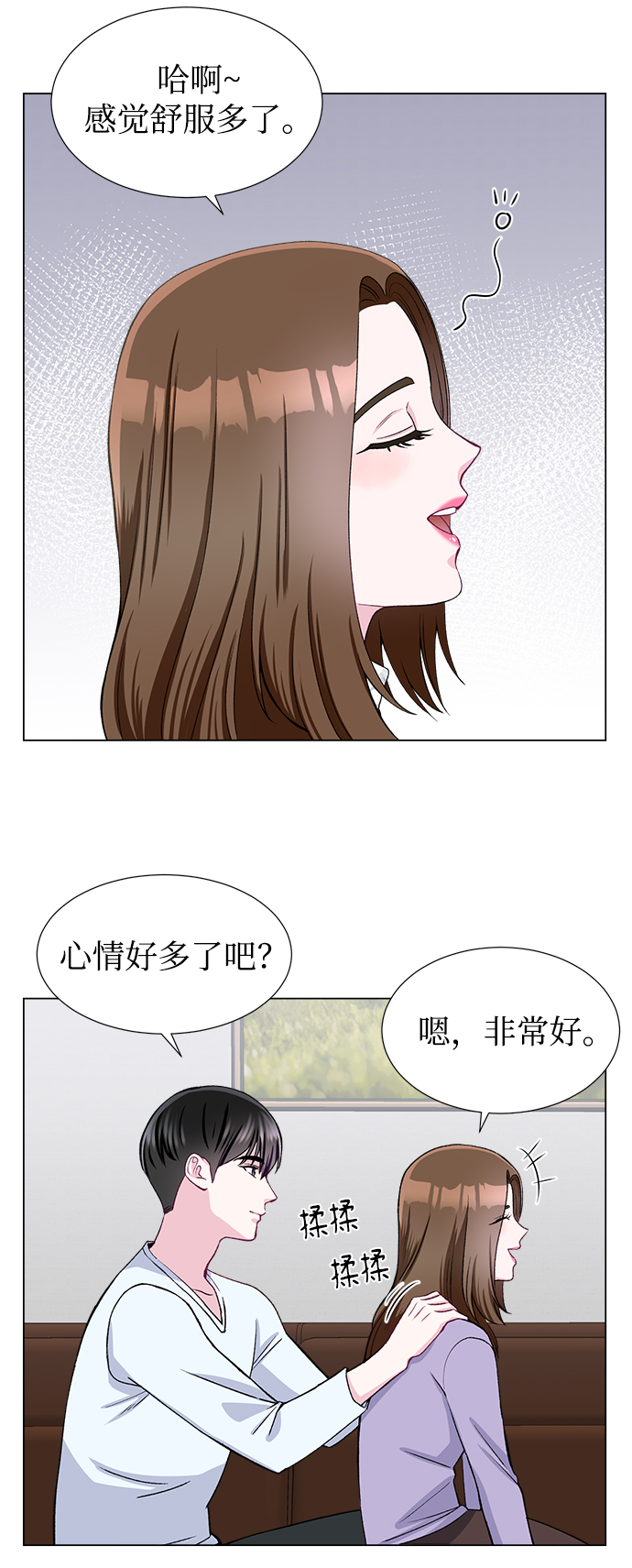 第47话33