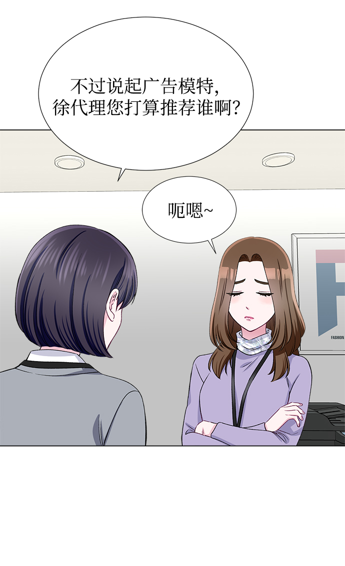 第47话4