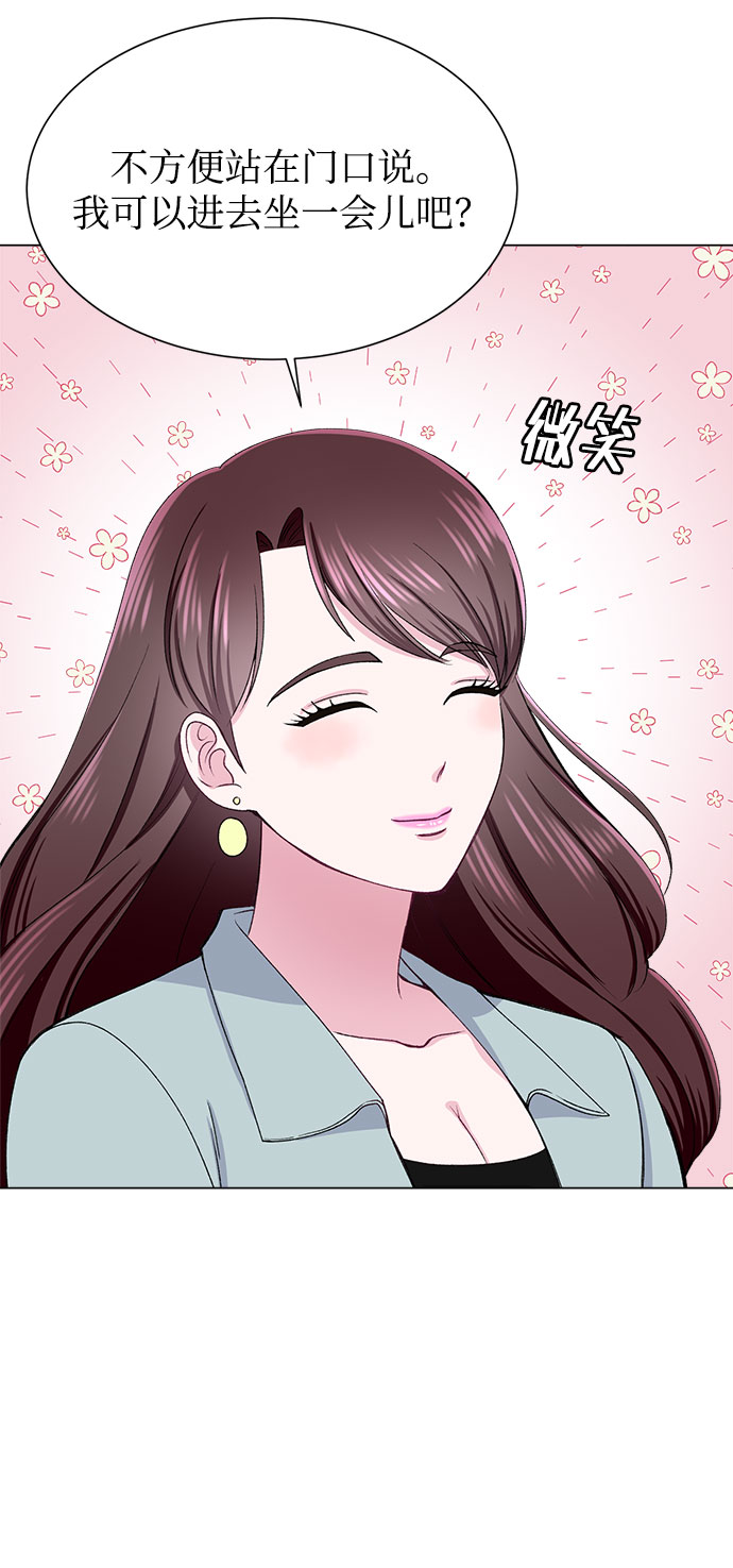 第53话11