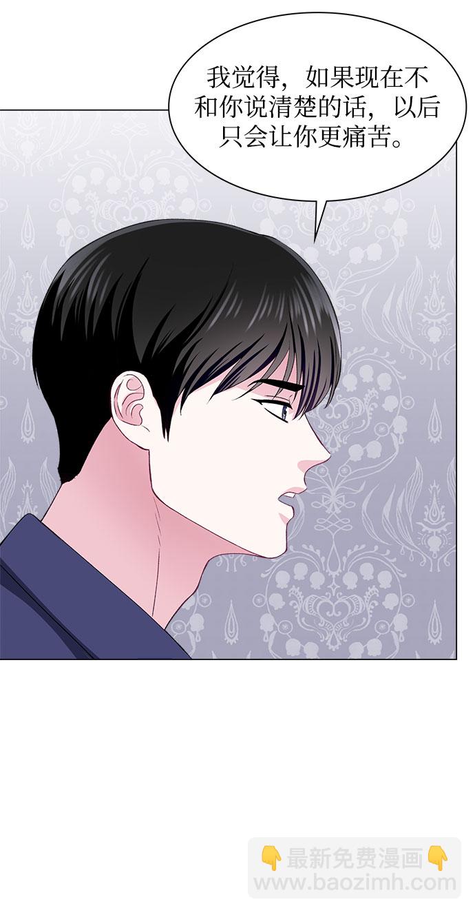 第53话21