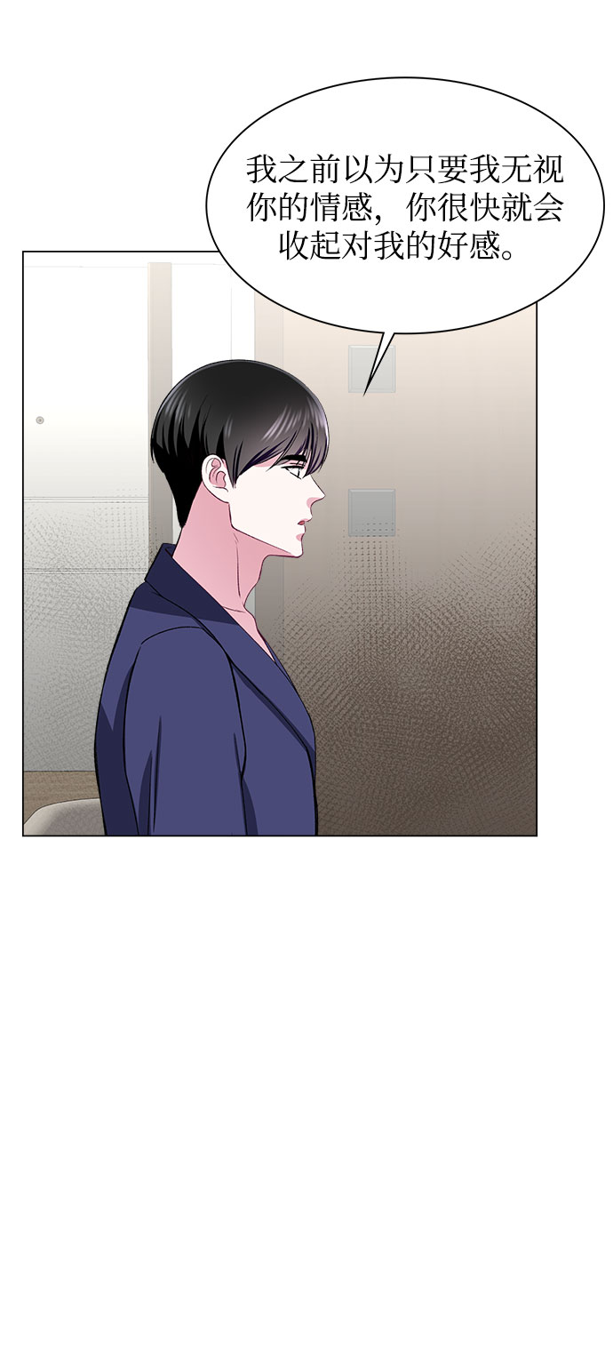 第53话23