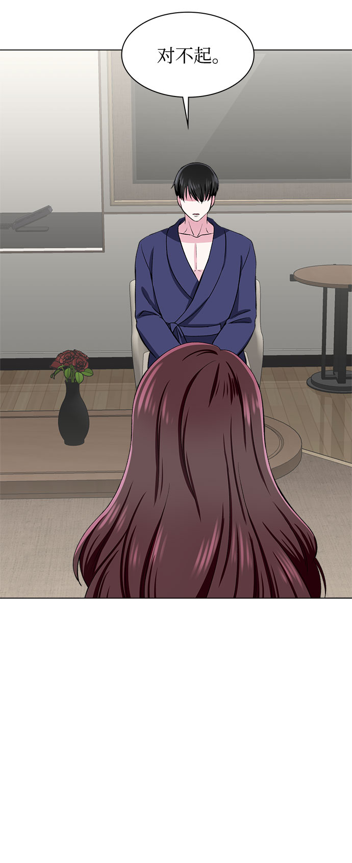 第53话24