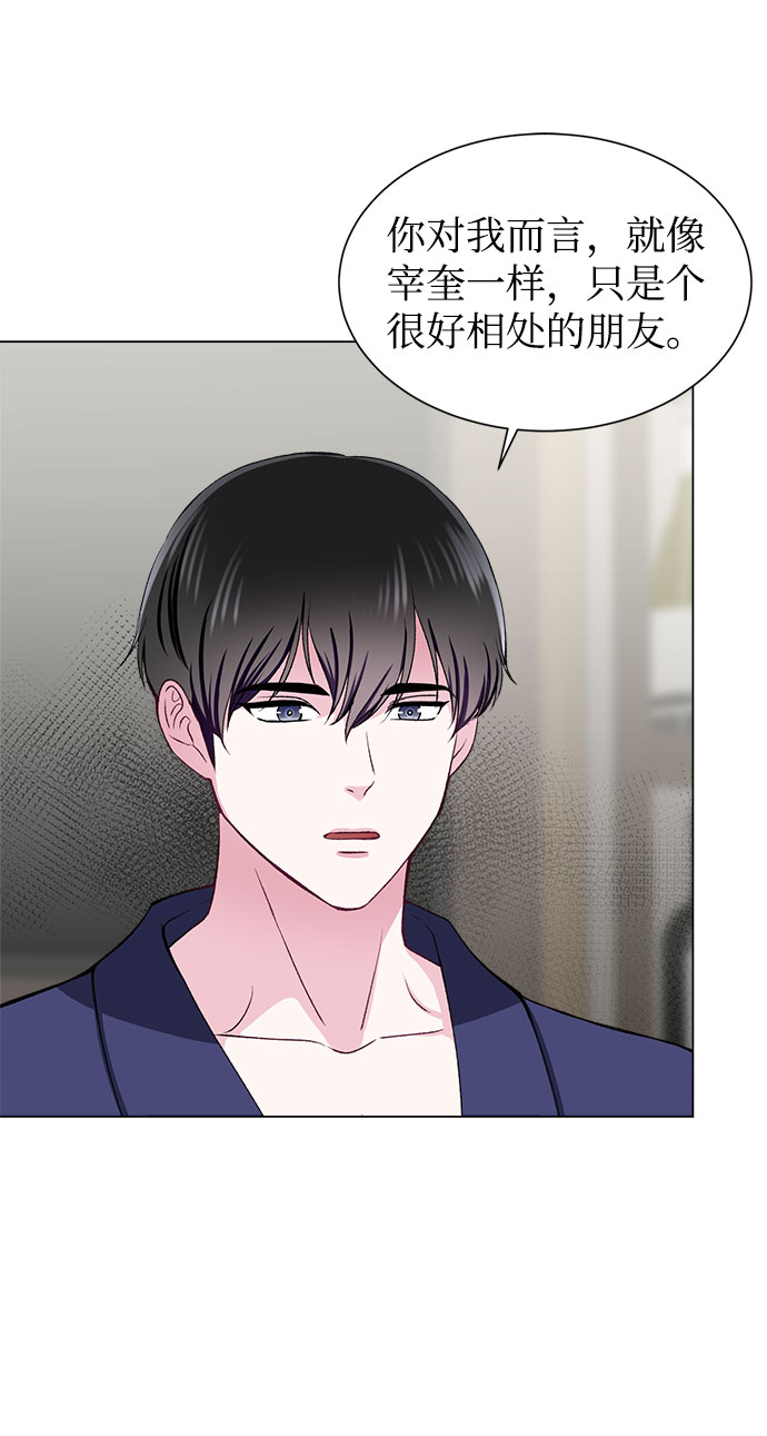 第53话27