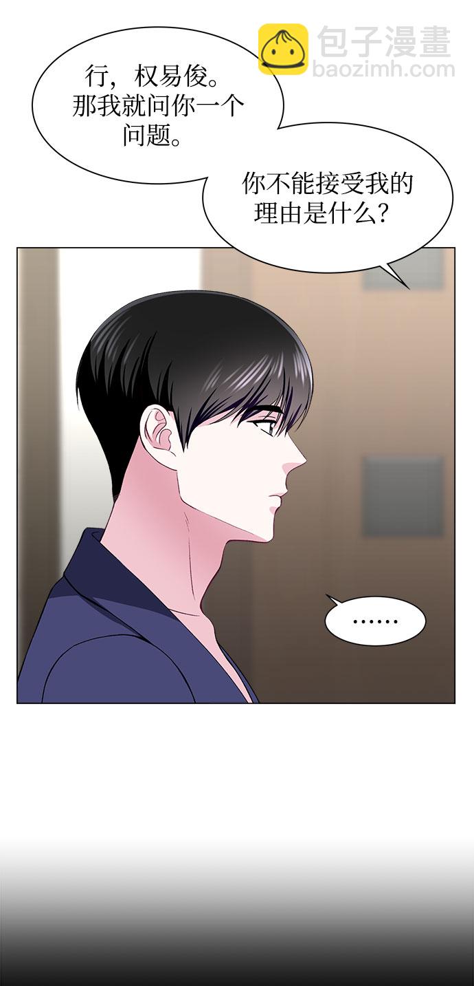 第53话29