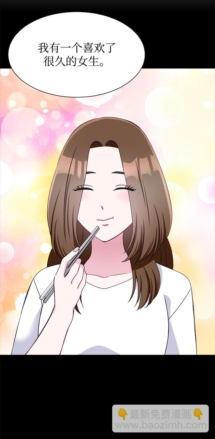 第53话30
