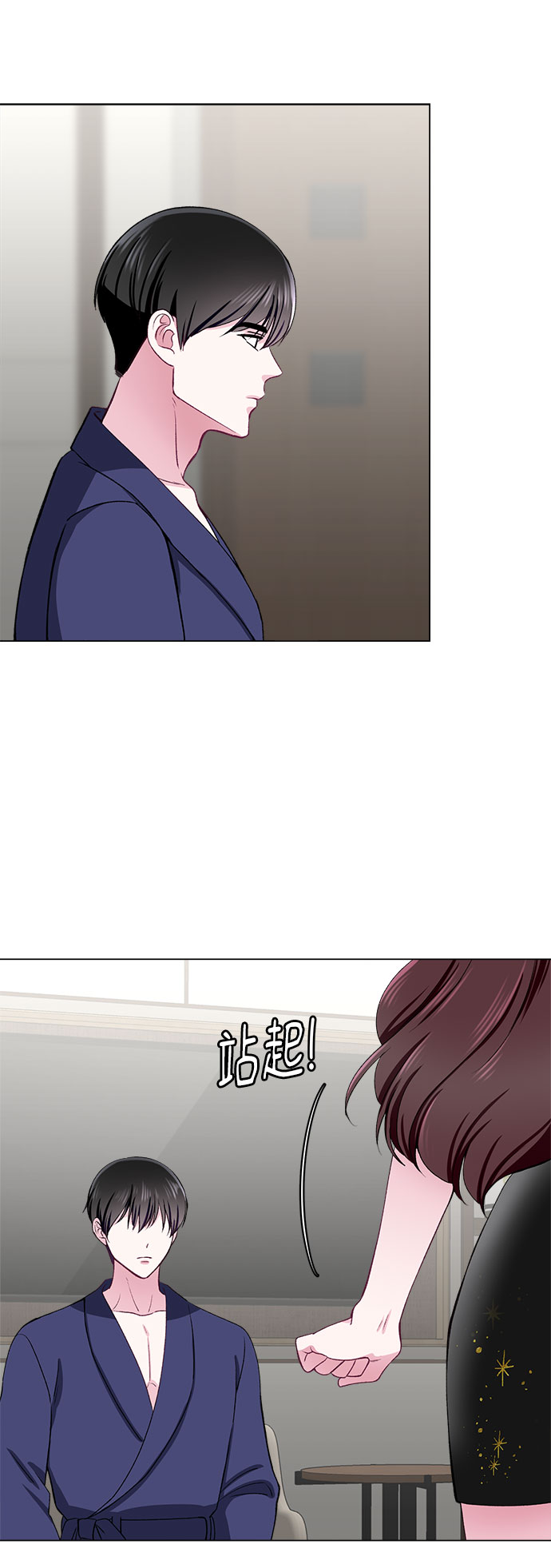 第53话33