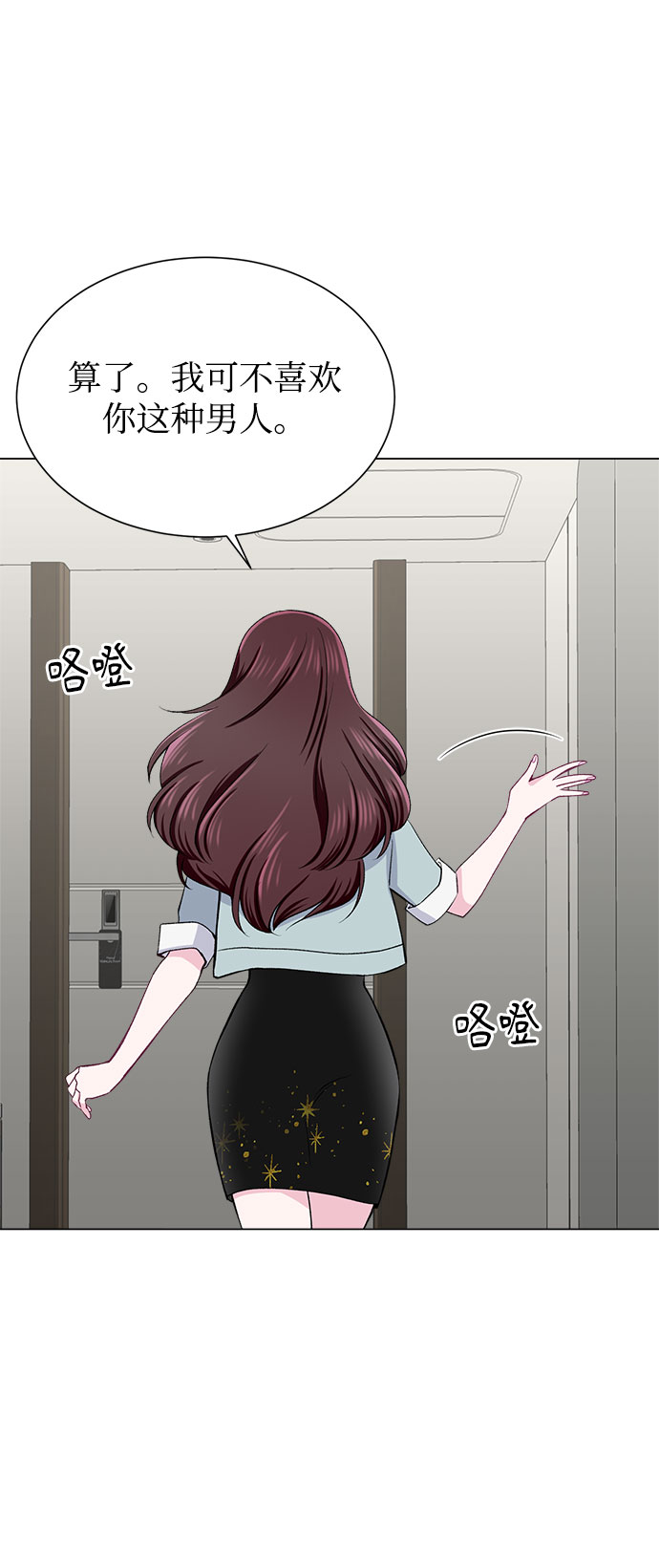 第53话35