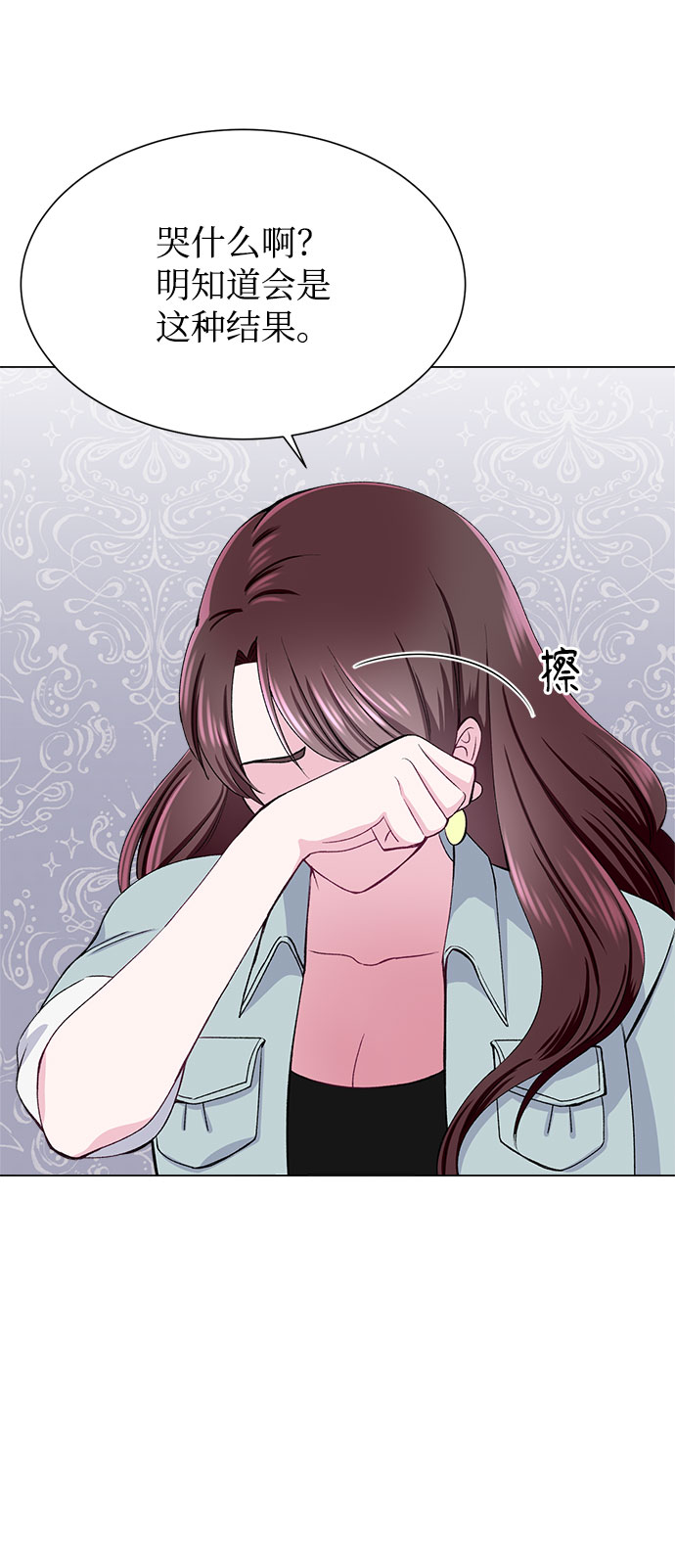 第53话38