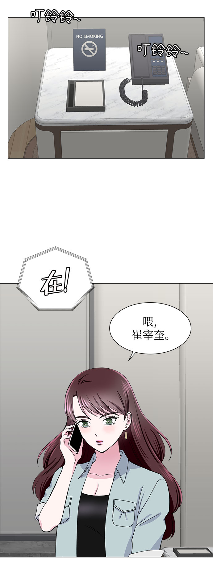 第53话42