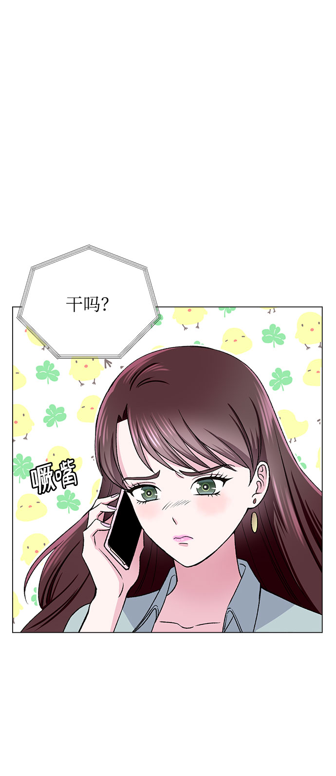 第53话43